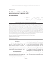 Научная статья на тему 'Food resources of Siberia and the region and the prospects for a sustained work in Global markets'