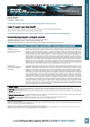 Научная статья на тему 'Forecasting Hydraulic Fracturing Results Using Information Amount Theory'