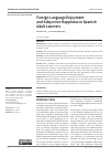 Научная статья на тему 'FOREIGN LANGUAGE ENJOYMENT AND SUBJECTIVE HAPPINESS IN SPANISH ADULT LEARNERS'
