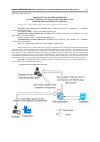 Научная статья на тему 'FORMALIZATION OF THE INFORMATION ON THE CONDITION OF THE ELECTRIC POWER SYSTEM IN RISK-BASED MAINTENANCE STRATEGY'