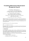 Научная статья на тему 'Formalizing metamodel of requirements management system'