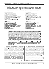 Научная статья на тему 'ФОРМАЛИЗОВАННАЯ ПОСТАНОВКА ЗАДАЧИ ОБОСНОВАНИЯ РАЦИОНАЛЬНОГО ВАРИАНТА ОСНАЩЕНИЯ СПАСАТЕЛЬНЫХ ВОИНСКИХ ФОРМИРОВАНИЙ МЧС РОССИИ ДЛЯ ВЫПОЛНЕНИЯ ЗАДАЧ ИНЖЕНЕРНОГО ОБЕСПЕЧЕНИЯ ПРИ ВОЕННЫХ КОНФЛИКТАХ'