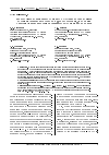 Научная статья на тему 'ФОРМАЛИЗОВАННАЯ ПОСТАНОВКА ЗАДАЧИ ОБОСНОВАНИЯ РАЦИОНАЛЬНЫХ ПАРАМЕТРОВ ПРОГРАММЫ ПОДГОТОВКИ СПЕЦИАЛЬНЫХ ФОРМИРОВАНИЙ ГРАЖДАНСКОЙ ОБОРОНЫ'