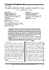 Научная статья на тему 'ФОРМАЛИЗОВАННАЯ ПОСТАНОВКА ЗАДАЧИ ОБОСНОВАНИЯ СОСТАВА ГРУППИРОВКИ, ПРИВЛЕКАЕМОЙ ДЛЯ ЛИКВИДАЦИИ ПОСЛЕДСТВИЙ ЧРЕЗВЫЧАЙНОЙ СИТУАЦИИ'