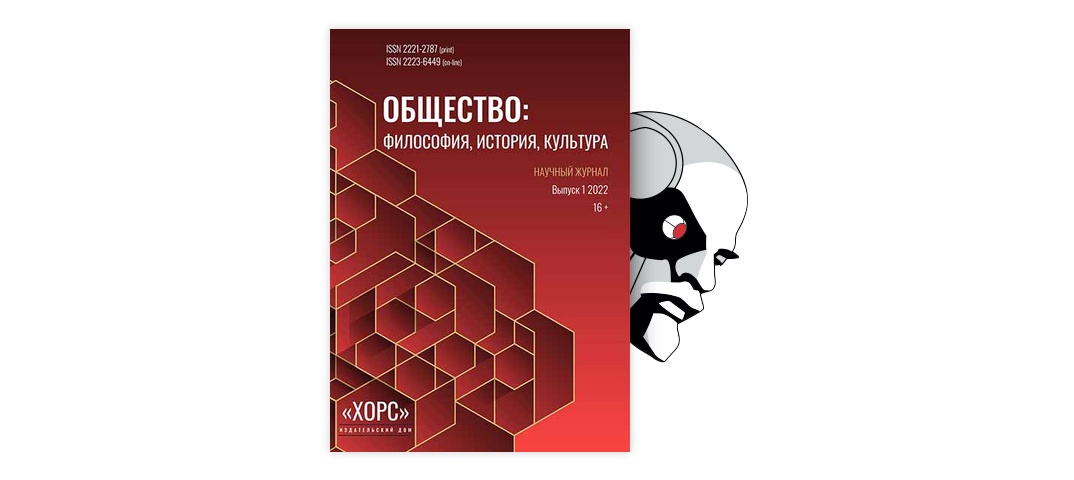 Научный вестник оборонно промышленного комплекса. Журнал урология. ИГУ Вестник психология. Ярославский психологический Вестник. Вестник психологии.