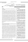 Научная статья на тему 'Formarea pre- și postuniversitară în domeniul ftiziopneumologiei: situația actuală'