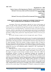 Научная статья на тему 'FORMATION AND USE OF UKRAINE'S EXPORT POTENTIAL IN THE CONDITIONS OF EUROPEAN INTEGRATION'