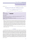 Научная статья на тему 'Formation of Δ0-izobar in nC-collisions at 4.2 GeV/c'