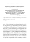 Научная статья на тему 'FORMATION OF COBALT FERRITE NANOPOWDERS IN AN IMPINGING-JETS MICROREACTOR'