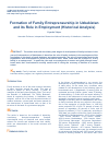 Научная статья на тему 'Formation of Family Entrepreneurship in Uzbekistan and its Role in Employment (Historical Analysis)'