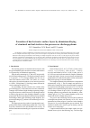 Научная статья на тему 'Formation of hard extensive surface layers by aluminium alloying of structural and tool steels in a low-pressure arc discharge plasma'