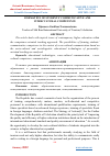 Научная статья на тему 'FORMATION OF STUDENTS' COMMUNICATIVE AND INTERCULTURAL COMPETENCE'