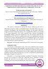 Научная статья на тему 'FORMATION OF THE FEATURE SPACE AFFECTING THE LEVEL OF URBANIZATION USING PRINCIPAL COMPONENT ANALYSIS'