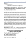 Научная статья на тему 'ФОРМИРОВАНИЕ АГРОФИТОЦЕНОЗОВ И ПРОДУКТИВНОСТЬ СТАРОВОЗРАСТНЫХ ТРАВОСТОЕВ С КОСТРЕЦОМ БЕЗОСТЫМ'