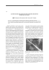 Научная статья на тему 'Формирование дополнительной реечной компоненты бейнитного феррита'