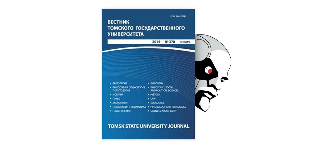 Теория поэтапного формирования двигательного действия - Курс лекций по физической культуре