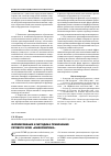 Научная статья на тему 'Формирование и методика применения сетевого ЭУМК «Информатика»'