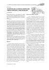 Научная статья на тему 'Формирование и развитие компетенций самоорганизации и самоуправления'