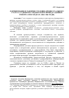 Научная статья на тему 'ФОРМИРОВАНИЕ И РАЗВИТИЕ УГОЛОВНО-ПРОЦЕССУАЛЬНОГО СТАТУСА СУДЕБНОГО СЛЕДОВАТЕЛЯ В ПЕРИОД СУДЕБНЫХ РЕФОРМ АЛЕКСАНДРА II (1860-1864 ГОДЫ)'