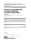 Научная статья на тему 'Формирование и выбор стратегических целей торгового предприятия на основе его внешнего стратегического потенциала'