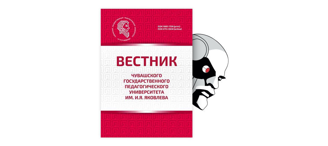 Руководство. Педагогический (научно-педагогический) состав | Главный портал МПГУ