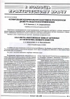 Научная статья на тему 'Формирование колоректального анастомоза при различном диаметре ободочной и прямой кишки'