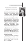 Научная статья на тему 'Формирование коммуникативной культуры личности как основа общекультурной компетентности'