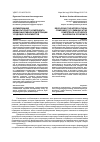 Научная статья на тему 'Формирование межкультурного компонента коммуникативной компетенции у будущих экономистов'