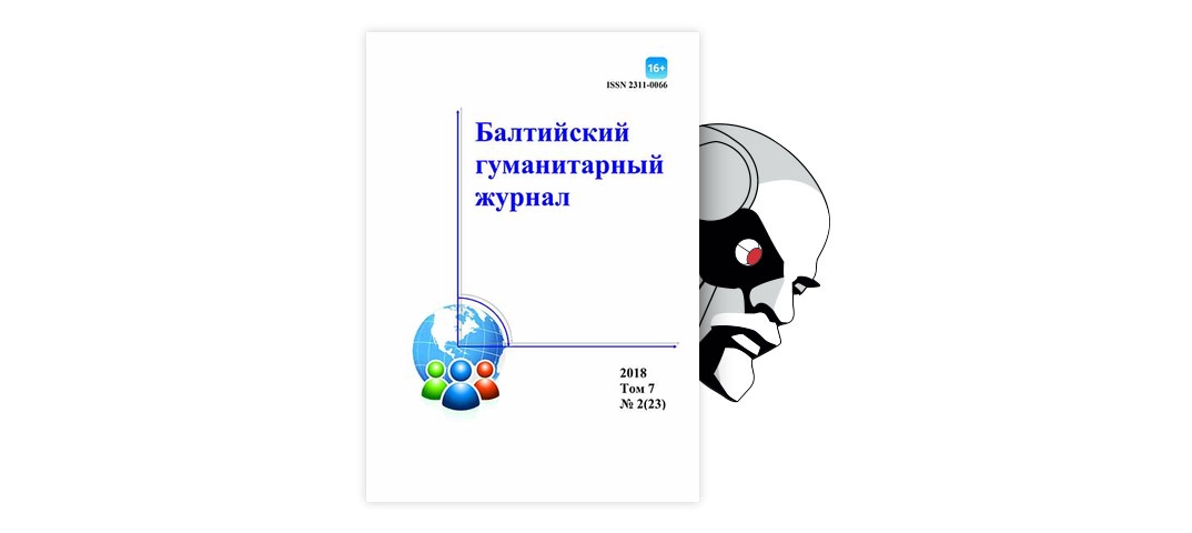 Реферат: Формирование орфографической зоркости второклассников