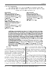 Научная статья на тему 'ФОРМИРОВАНИЕ РУССКОЯЗЫЧНОЙ КОММУНИКАТИВНОЙ КОМПЕТЕНЦИИ ИНОСТРАННЫХ КУРСАНТОВ ВУЗОВ МЧС РОССИИ С ИСПОЛЬЗОВАНИЕМ ПОДКАСТОВ'