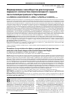 Научная статья на тему 'Формирование севооборотов для получения заданного количества свеклосахарного сырья в лесостепи Центрального Черноземья'