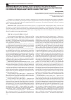 Научная статья на тему 'Формирование системы и построение структуры органов государственного управления агропромышленным комплексом Российской Федерации в июле-ноябре 1993 года'