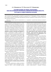 Научная статья на тему 'Формирование системы управления инновационным развитием в пищевой промышленности, торговле и общественном питании'