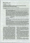 Научная статья на тему 'ФОРМИРОВАНИЕ СОЦИАЛЬНО-ПСИХОЛОГИЧЕСКОЙ АДАПТАЦИИ ШКОЛЬНИКОВ И УЧАЩИХСЯ ПРОФЕССИОНАЛЬНЫХ УЧИЛИЩ'