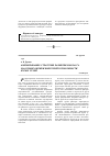Научная статья на тему 'Формирование стратегии развития Мосбасса на основе оценки конкурентоспособности бурых углей'
