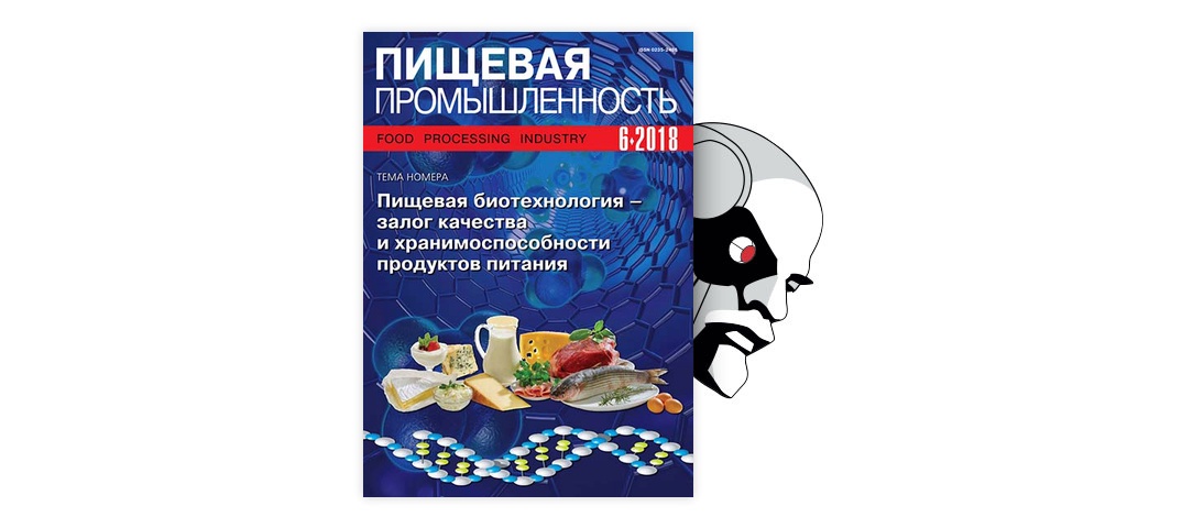 Реферат: Предприятие общественного питания как специфический объект хозяйствования