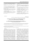 Научная статья на тему 'Формообразовательные субстантивные инновации от 2 до 3 лет: лонгитюдное исследование'