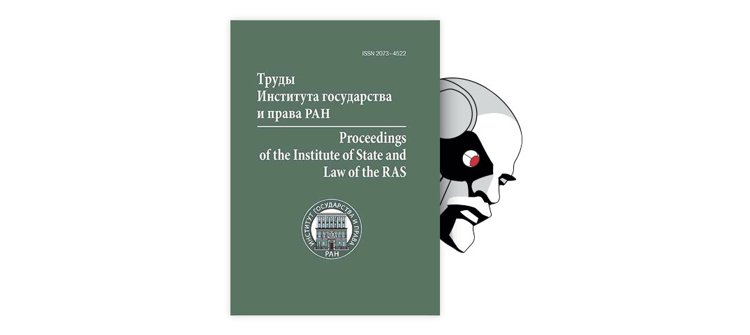 Формы государственного управления понятие и их общие