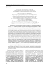 Научная статья на тему 'Формы реализации уголовной ответственности и их виды: проблемы теории и правоприменительной практики'