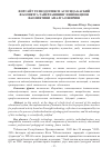 Научная статья на тему 'ФОРСАЙТ ТЕХНОЛОГИЯСИ АСОСИДА КАСБИЙ ФАОЛИЯТГА ТАЙЁРЛАШНИНГ ИННОВАЦИОН ФАОЛИЯТИНИ АМАЛГА ОШИРИШ'