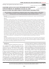 Научная статья на тему 'FORTIFICATION OF FOOD WITH MICRONUTRIENTS: DEVELOPMENT OF METHODOLOGICAL AND REGULATORY FRAMEWORK IN THE RUSSIAN FEDERATION'