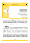 Научная статья на тему 'FORWARD I-V CHARACRERISTICS SIMULATION OF SILICON CARBIDE SCHOTTKY DIODE'