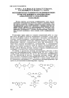 Научная статья на тему 'Фотохимическая стабильность модифицирующих групп и их влияние на фотоокисление алифатических и ароматических полиамидов'