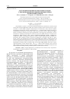 Научная статья на тему 'Фотолюминесценция полиариленфталидов. V. рекомбинационная люминесценция пленок полиариленфталидов'