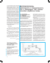Научная статья на тему 'Фотосинтетическая деятельность и продуктивность сои в Приамурье при разных способах обработки почвы'