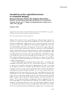 Научная статья на тему 'Foundations of the ‘agricultural miracle’ in communist Hungary. Review of the book: Varga Z. The Hungarian Agricultural Miracle? Sovietization and Americanization in a Communist Country. Transl. by F. T. Zsigó. Lexington Books, Lanham et al. 2021, xxix, 323 pp.'