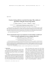 Научная статья на тему 'Fracture loads prediction on notched short glass fibre reinforced polyamide 6 using the strain energy density'