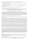Научная статья на тему 'Fragmentation pattern of spirostanol steroidal saponins from Anemarrhena asphodeloides'