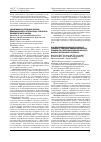 Научная статья на тему 'Фрагментирование иммуноглобулинов человека с помощью иммобилизованного папаина при получении комбинированного иммуноглобулинового препарата'
