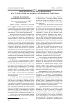 Научная статья на тему 'Фрагменты статей, опубликованных к 35, 75 и 100-летию «Казанского медицинского журнала»'